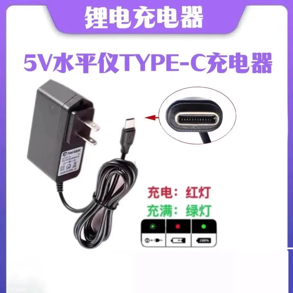 Laser infrared level battery charger flat head Type-C 5V 2A fast charging accessory data cable