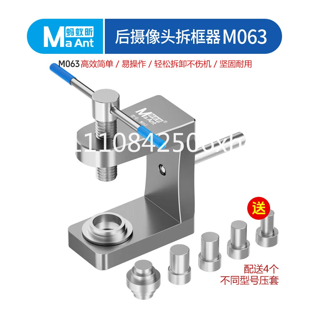 Camera repair fixture Mobile phone repair Camera head Multi-directional fixed rear camera head fixture