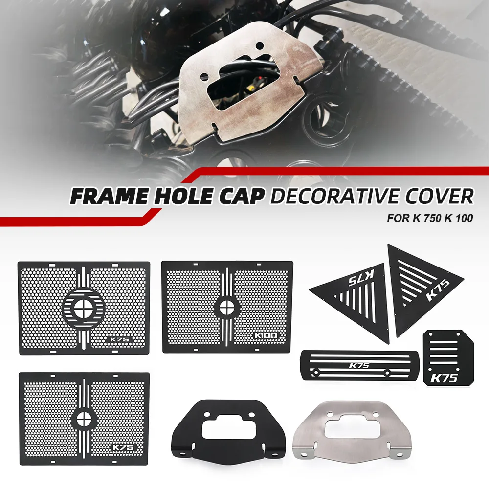 K 750 K 100 Speedometer Bracket Side Cowl For BMW K100 K75 Fairing Engine Injector Badge Radiator Grill Guard brushed Cover 