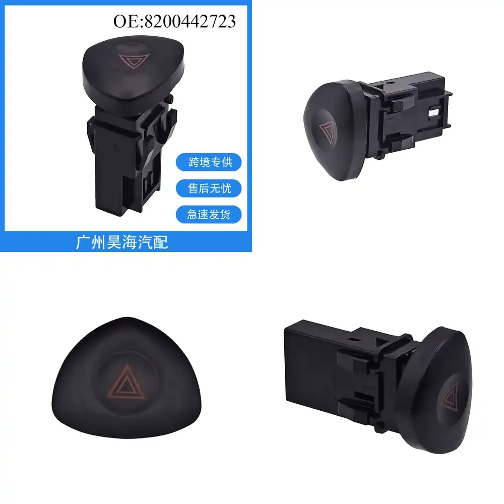 

Emergency Warning Light Button Switch for Renault Clio MK2 2001 2002 2003 2004 2005 2006 Car Accessories Auto Parts Vehicle