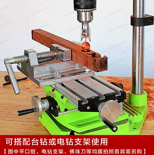 Luxury Home Workbench, Mini Micro Multi-functional Milling Machine with Screw Drill Bracket & Precision Cross Slide
