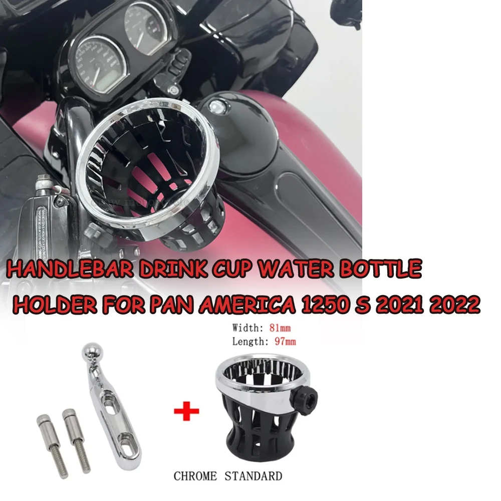 

Подходит для установки левых или правых хромированных подстаканников для питья на ручке мотоцикла Pan American 1250 S 2021 2022.