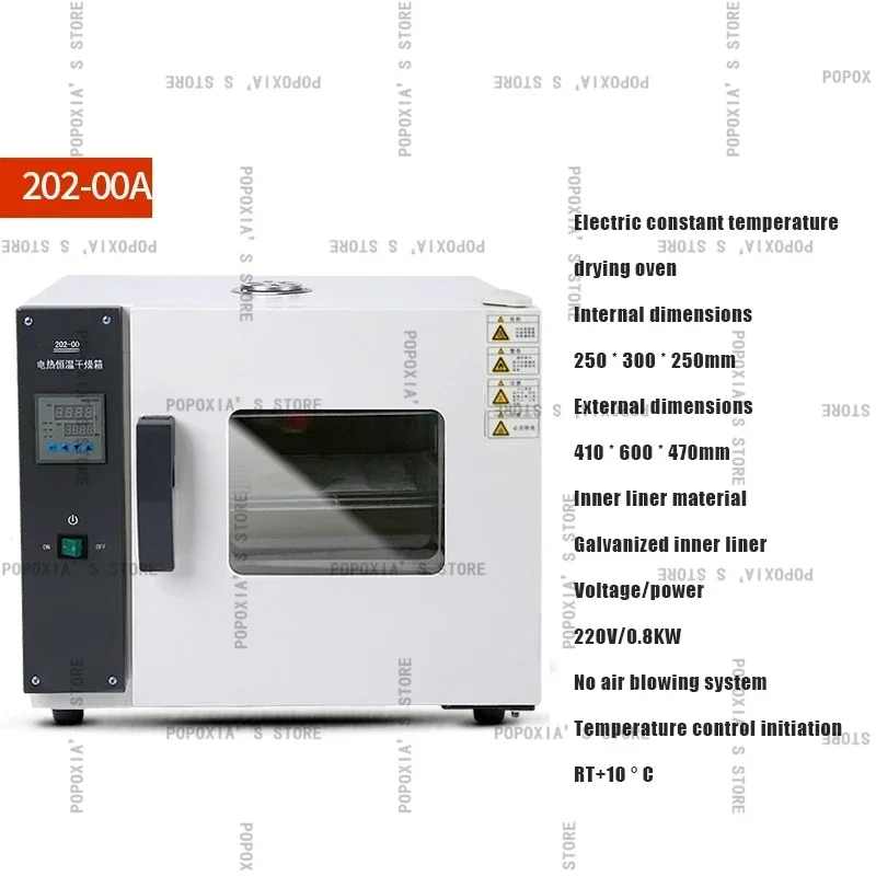 Electric Blast Constant Temperature Drying Oven Small Medical Laboratory Box Machine Industrial Instrument