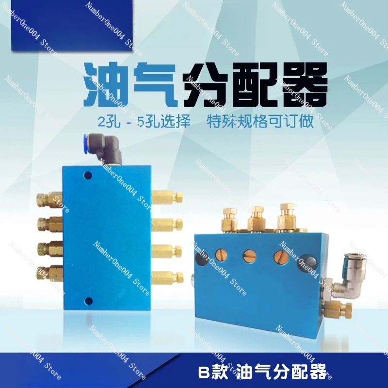 

Oil Gas Distributor Oil Gas Mixing Valve Oil Gas Distribution Valve Stable Quality 2Holes 3Holes 4Holes 5Holes