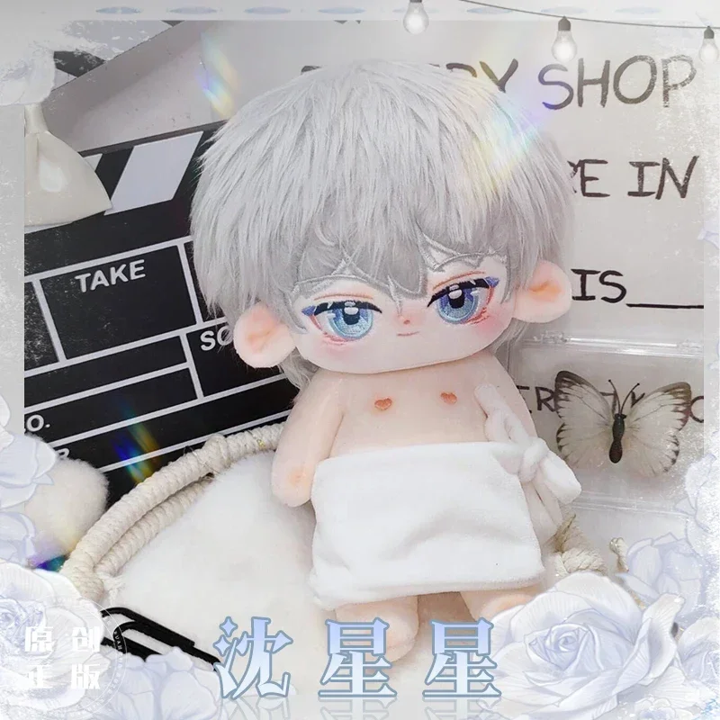 20cm Game Anime Love and deepspace Xavier Handsome Boy Soft Plush Doll Body Cosplay Dress Up Stuffed Plushie Toys Figures Gift