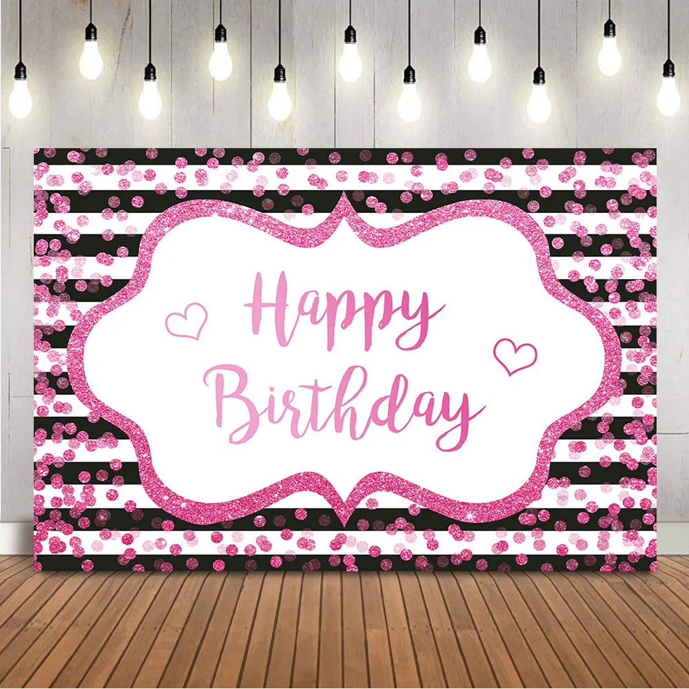 Фон с днем рождения белые и черные полосы розовые блестящие Сияющие точки фон для дня рождения украшение для фотосессии