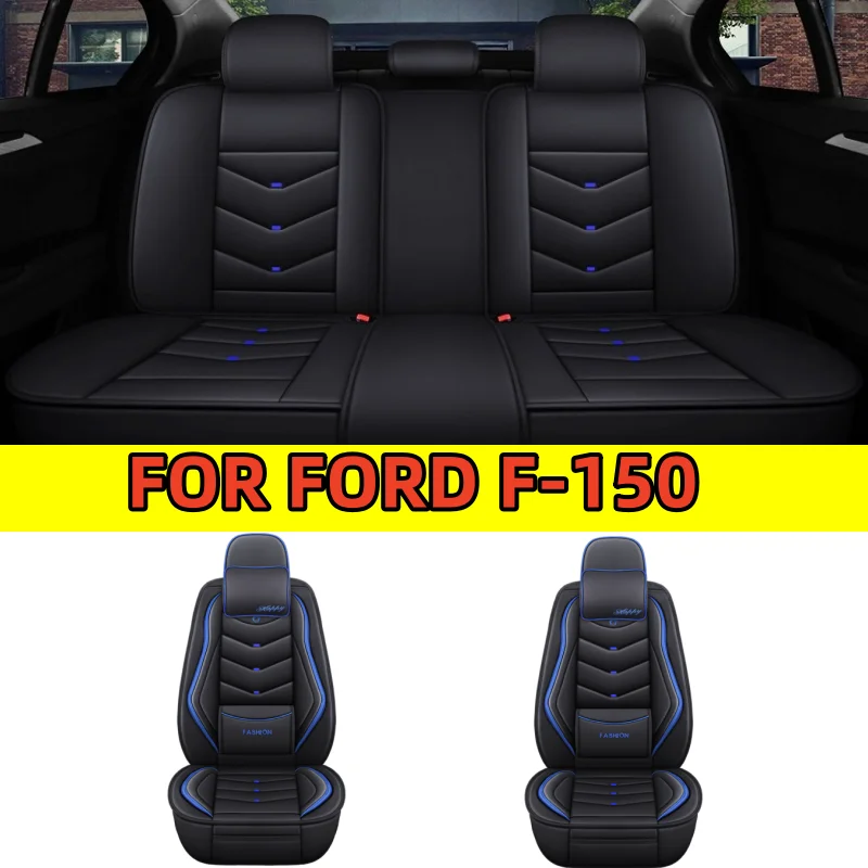 

Чехол на автомобильное сиденье, высококачественный водонепроницаемый роскошный подголовник из искусственной кожи, полный чехол на сиденье с фиксированной талией для FORD F-150 2009-2023