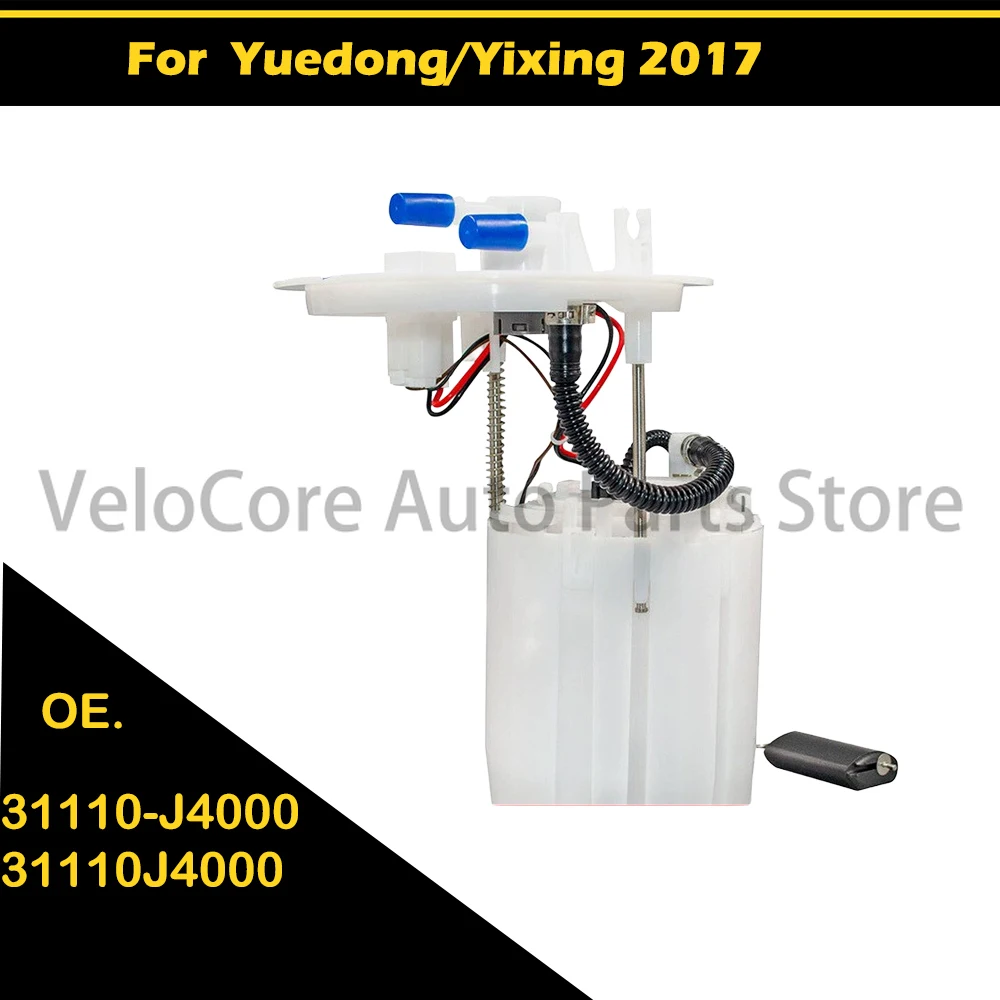 

Подходит для Yuedong/Yixing 2017, сборка топливного насоса 31110-J4000 31110J4000