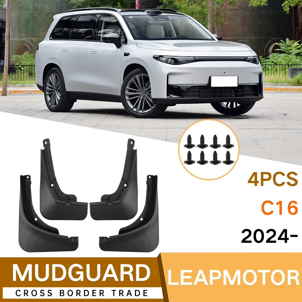 

For Leap Motor C16 2024 Car mudguard decorative panel, tire mudguard, wheel hub mudguard Beautify car wheels auto parts