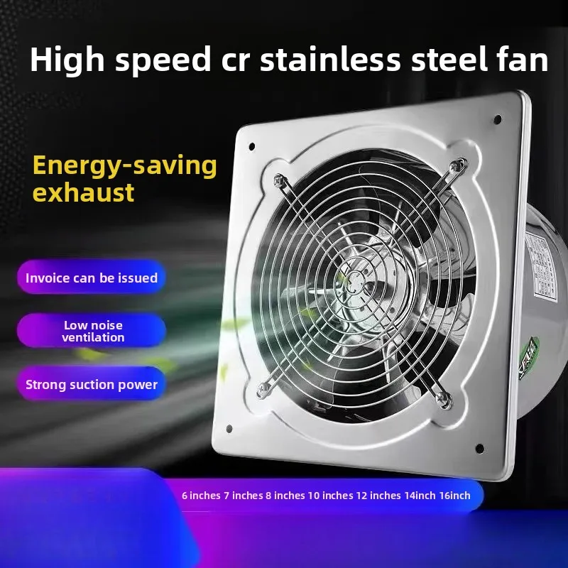 

Exhaust fan kitchen powerful oil fume exhaust stainless steel ventilation fan pure copper exhaust fan home commercial
