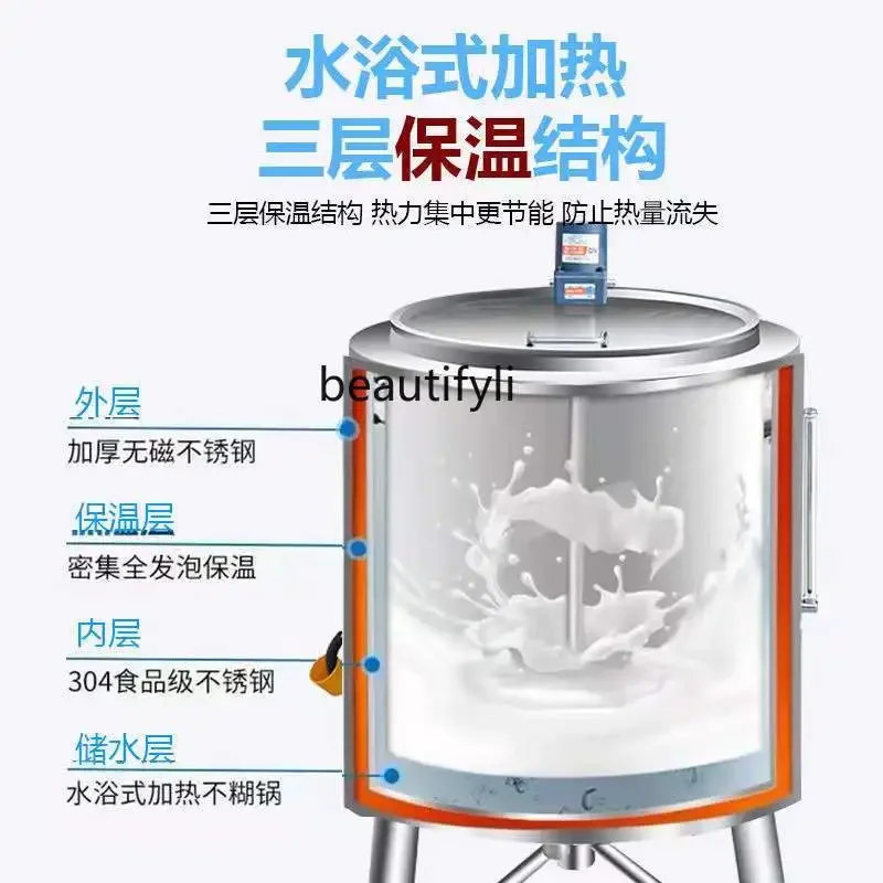 ماكينة بسترة E132 ماكينة تجارية الكل في واحد معدات بار الحليب ماكينة تعقيم أوتوماتيكية تطهير الحليب #4