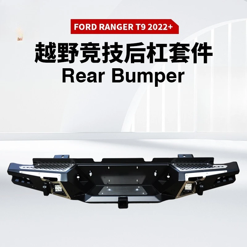 

For Ford RangerT9 Bumper Ranger Crash Rear Bumper Rear Bumper RearHard Stone