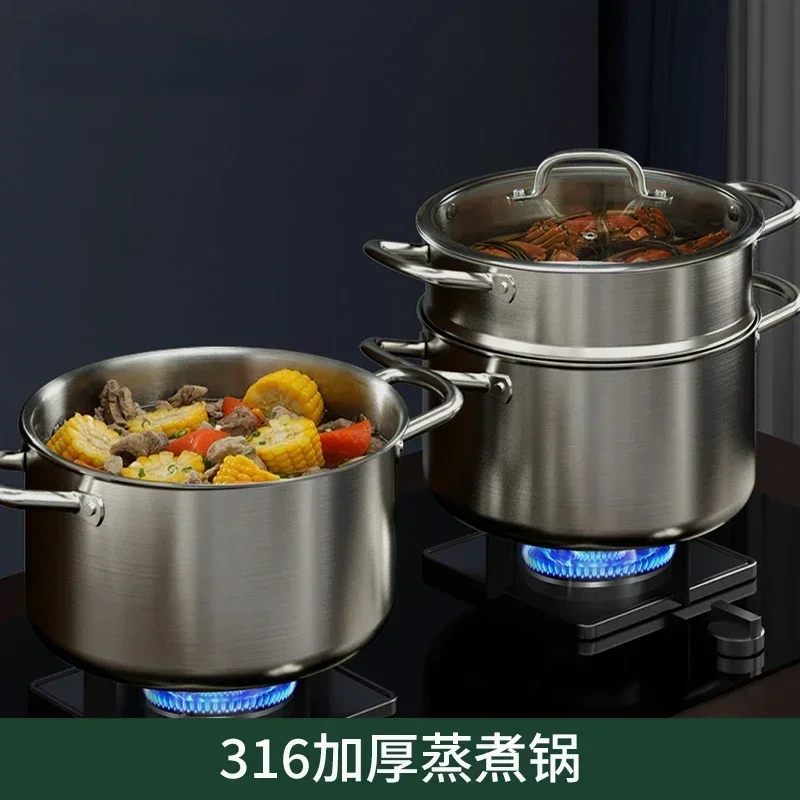 Лидер продаж, утолщенная пароварка из нержавеющей стали 316, бытовая двухслойная кастрюля, индукционная плита, газовая плита, специальная кастрюля для приготовления пищи