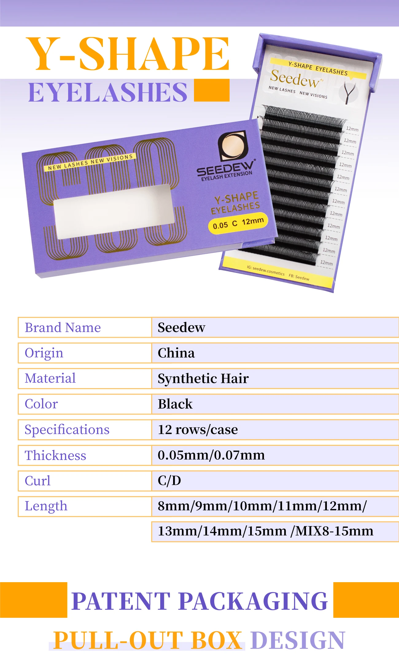 SEEDEW 0,07mm Y-Form Wimpern 5 Packungen/Set Make-up Maquiagem YY Handgewebte Premium Weiche Leichte Natürliche Private Label Großhandel – Detail 2