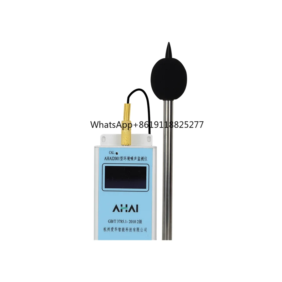 Species noise monitoring Environmental noise monitoring instrument