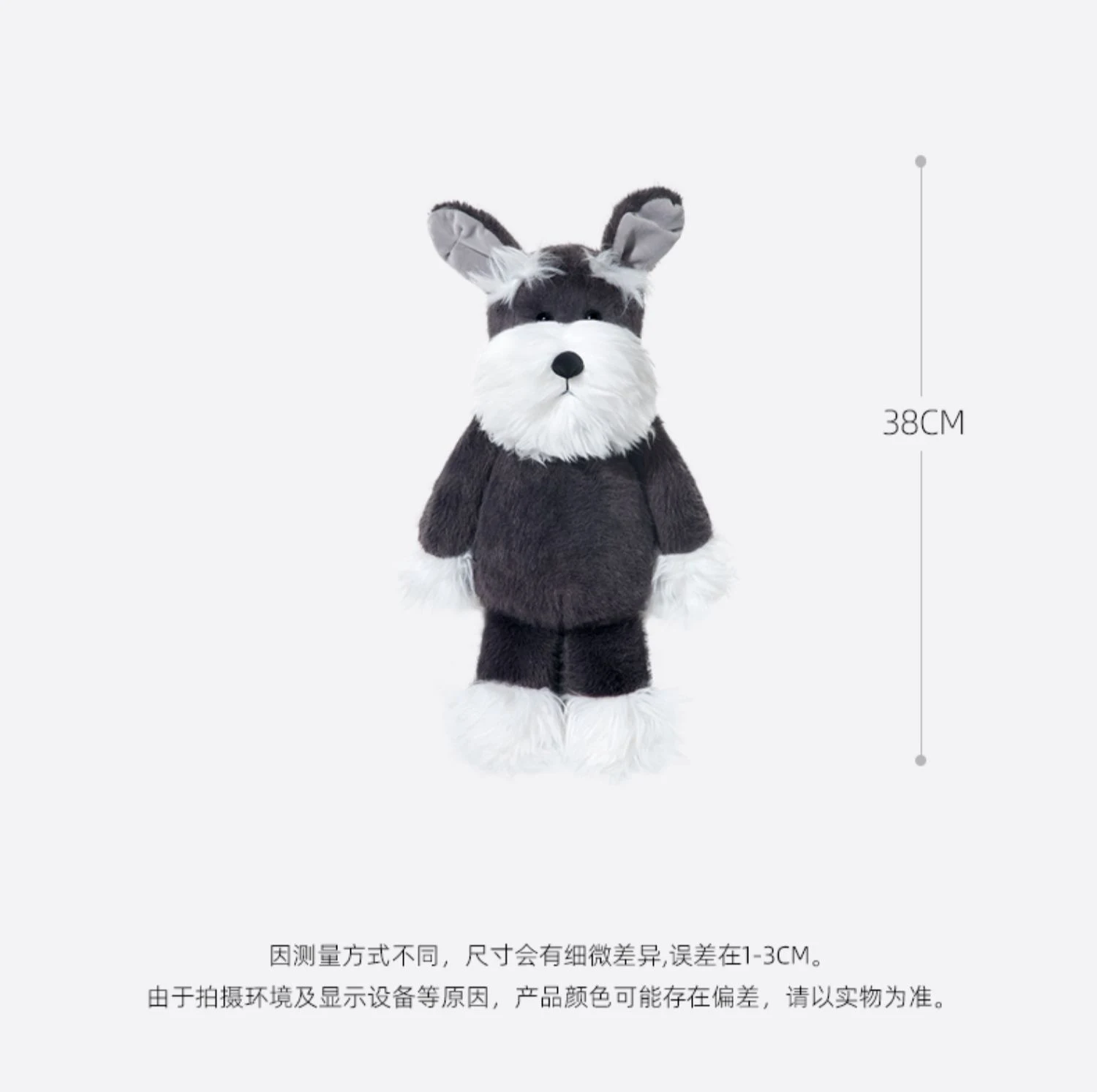 40cm Adorable Fluffy Schnauzer Toys Doll  Stuffed Kawaii Animal Dog Toys Plush Schnauzer Doll Best Bithday Gifts Cute Toy Compan