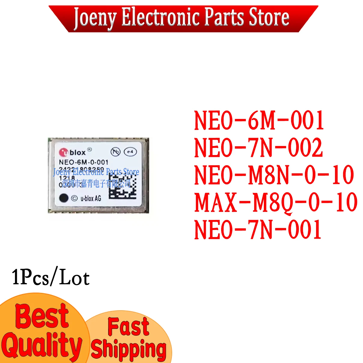 Neo-6M-001 Neo-7N-0…