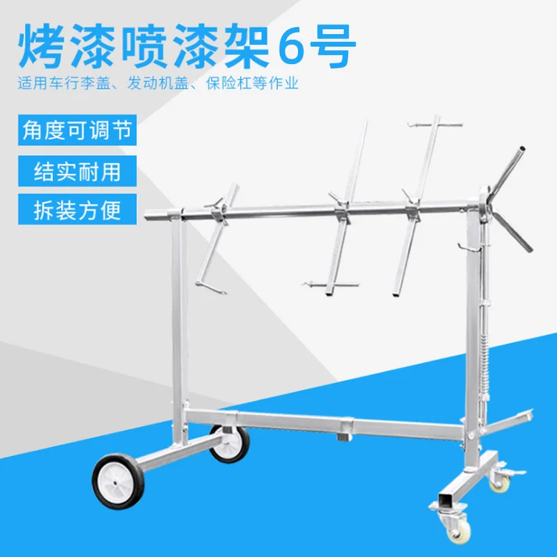 Multifunctional Spray Rack, Sheet Metal Spray Bracket Automotive Work Bumper