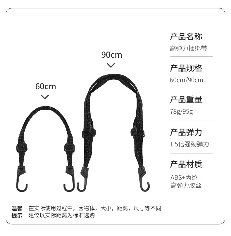 alca-universal-para-bagagem-de-motocicleta-60cm-engrenagens-para-capacete-de-moto-fivela-elastica-fixa-corda-de-protecao-retratil-de-alta-resistencia