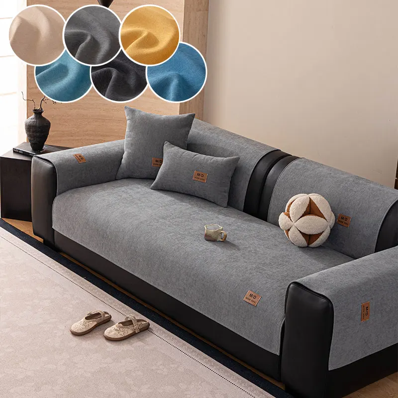 1PC-Chenille solid color sofa pad, pet friendly scratch resistant sofa protection pad, perfect for bright and simple living room