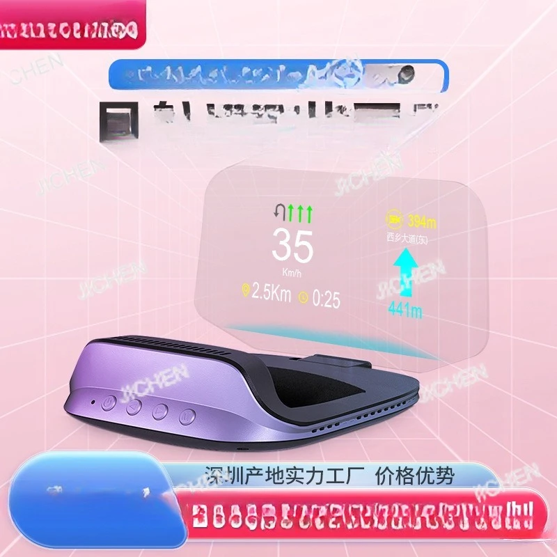 El Proyector De Nav… - image