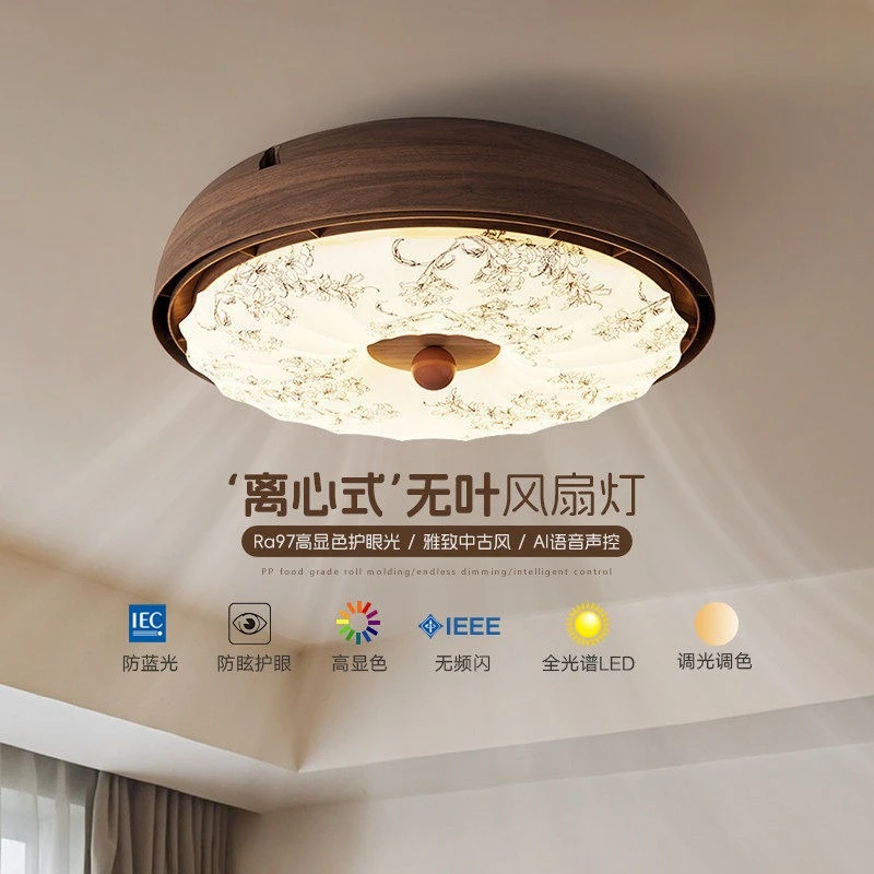 Bladeless fan light Ceiling light Medium antique eye protection full spectrum bedroom light