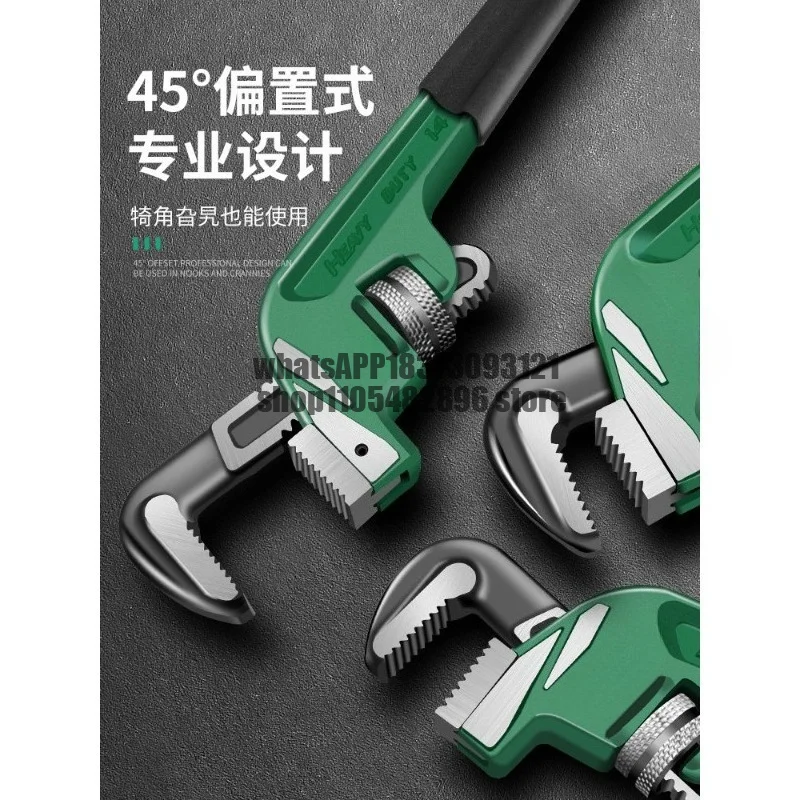 Multifunctional pipe pliers Water pipe pliers Household manual offset large diameter pipe pliers wrench