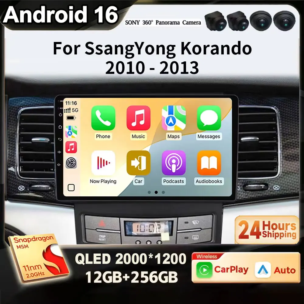For SsangYong Korando 3 Actyon 2 2010-2013 Android 16 auto radio Multimedia Car Radio Player Screen Head Unit Carplay 4G WIFI BT