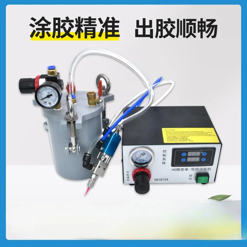 Valve firing pin thimble type precision dispensing valve glue valve ab double liquid dispensing machine glue gun