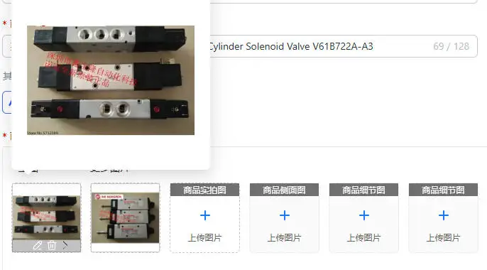 Electromagnetic Valve V61B711A-A2 Cylinder Solenoid Valve V61B722A-A3 — купить у AliExpress WW