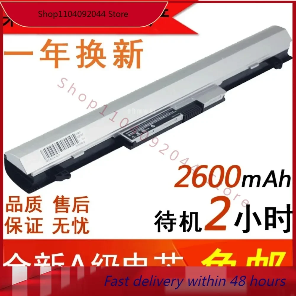 High-quality Products Batteris For Applicable To HP HSTNN-DB7A Lb7a Pb6p Q96c Db6y Q98c Battery