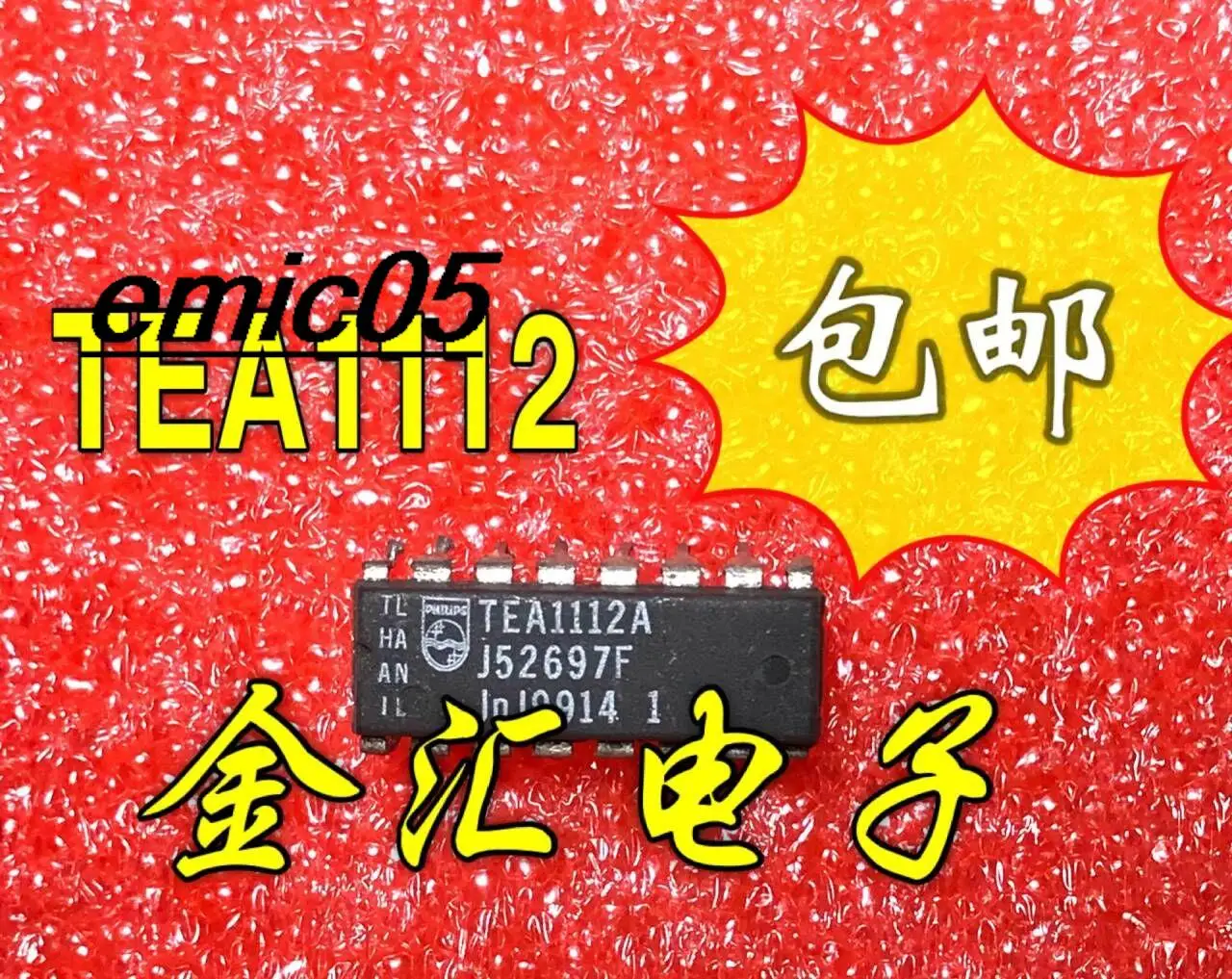 

Оригинальный TEA1112 16 IC в наличии, 10 шт.