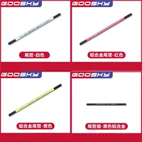 GOOSKY RS4 RC Helicopter Spare Parts Tailpipe set / Sticker