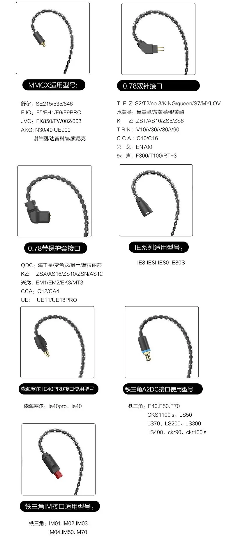 LDAC 무선 블루투스 케이블, 헤드폰 케이블 어댑터, aptX 적응형/HD/LL cVC8.0 마이크, IEM DJ MMCX 2 핀 SE846 IE300 N5005 IE80