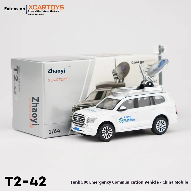 Xcartoys Alloy Car Model Of Tank 500 Emergency Communication Vehicle Series Cars Alloy Diecast Metal Model Kids Toys For Boys