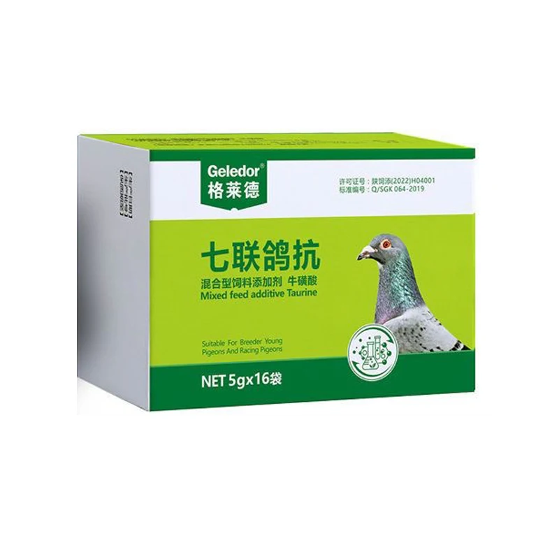 5g x16 Packs Pigeons Against Salmonella Newcastle Disease Stubborn Water Green Then Throw Food Vomit Racing Pigeon