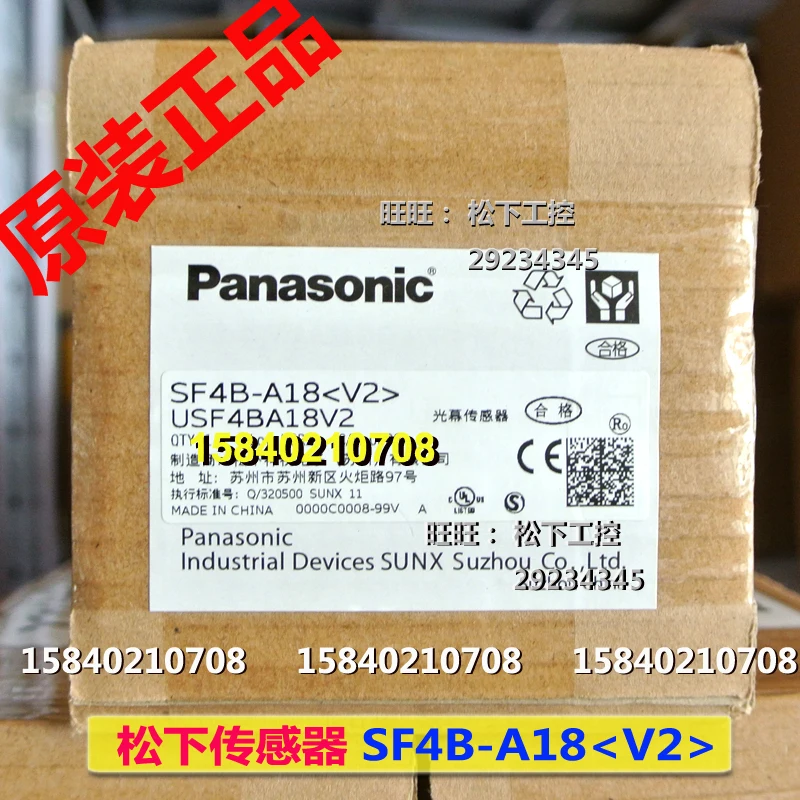 

Panasonic sf4b-a18 Panasonic safety light curtain grating 18 optical axis sf4b-a18e + sf4b-a18d