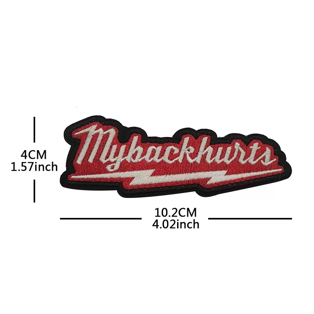 Funny tactics, red "my back hurts" morale badge Hook and loop outdoor Embroidered patch for jacket, backpack view 3