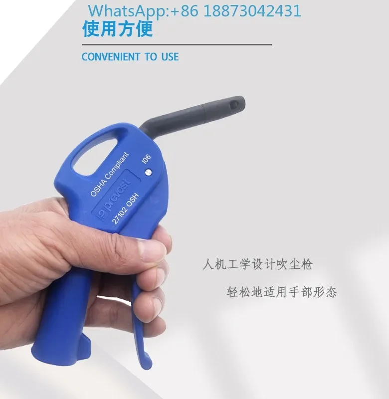 

Франция Превосходный пылевой пистолет, пневматический воздушный насос с эффектом Вентури, специальный пневматический пистолет для удаления пыли.