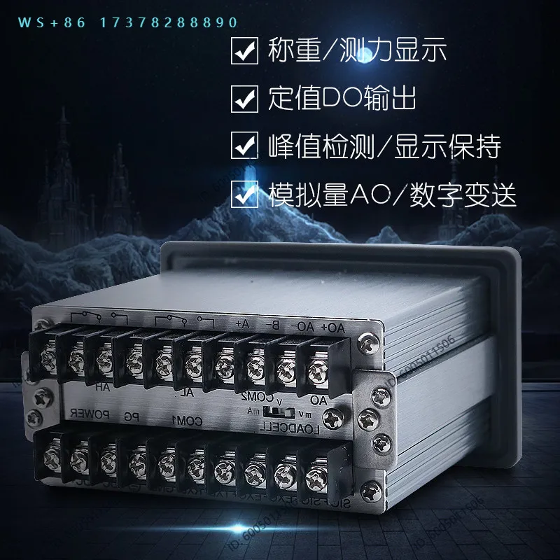 Batching quantitative control weighing instrument/force measurement/upper and lower limit analog output/485/232