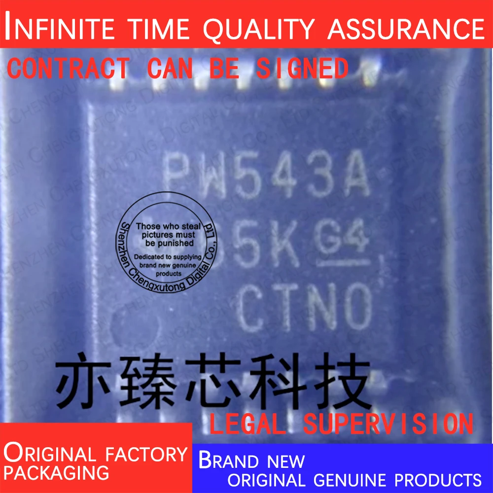 

10pcs/lot TCA9543APWR PW543A SOP 100% genuine stock in brand new original packaging