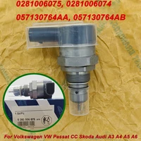 Regulador de válvula de Control de presión, alta calidad, 0281006075, 0281006074, 057130764AB, 057130764AA, para VW 2016, Passat CC, Audi A3, A6, Q3
