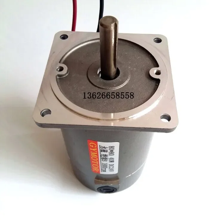 40W DC12V 24V 110V 220V type 80 permanent magnet DC motor circular optical motor ZYT