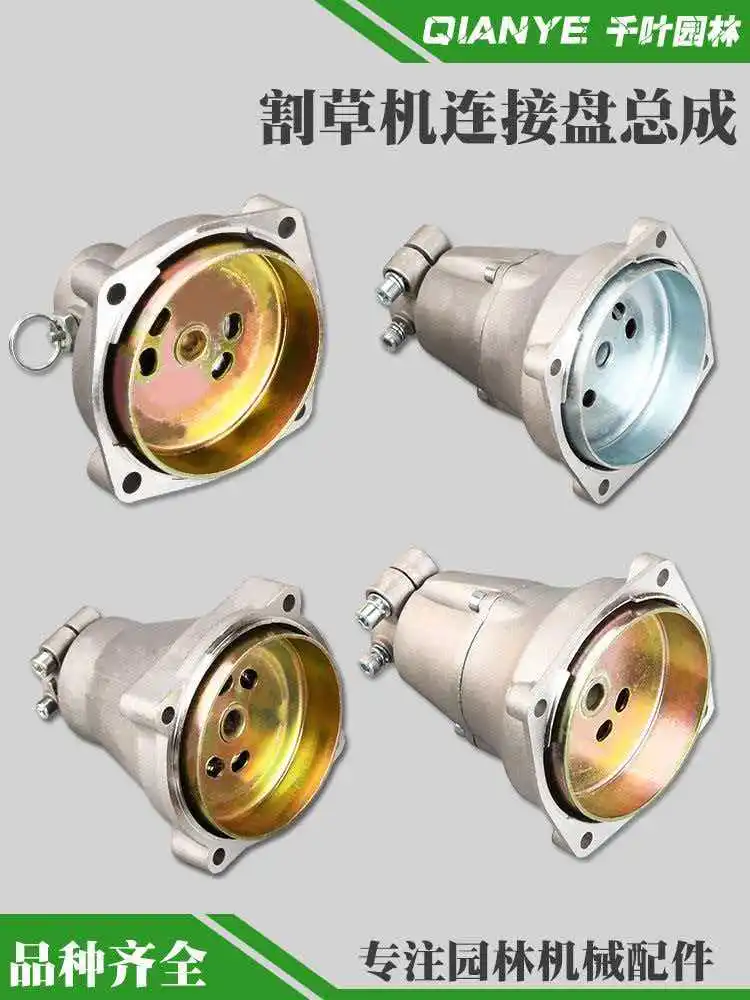 Backpack lawn mower connecting plate assembly, side mounted weeding machine, passive plate connector, cutting and weeding machin