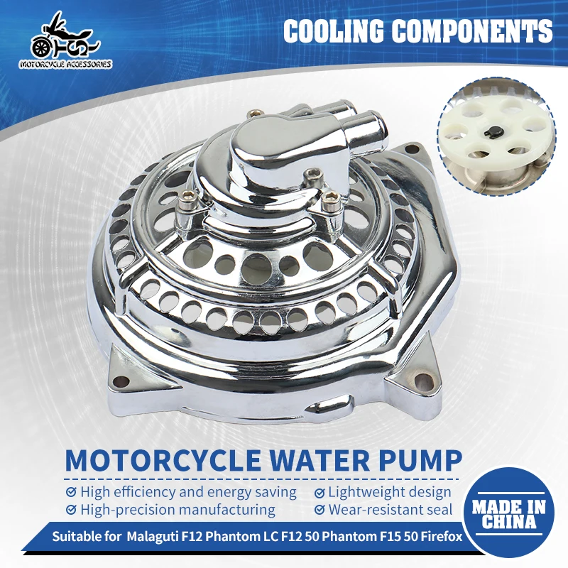 Крышка и сборка водяного насоса мотоцикла SJ для Malaguti F12 Phantom LC F12 50 Phantom F15 50 Firefox Запасные части с водяным охлаждением Крышка и сборка водяного насоса мотоцикла SJ для Malaguti F12 Phantom LC F12 50 Phantom F15 50 Firefox Запасные части с водяным охлаждением