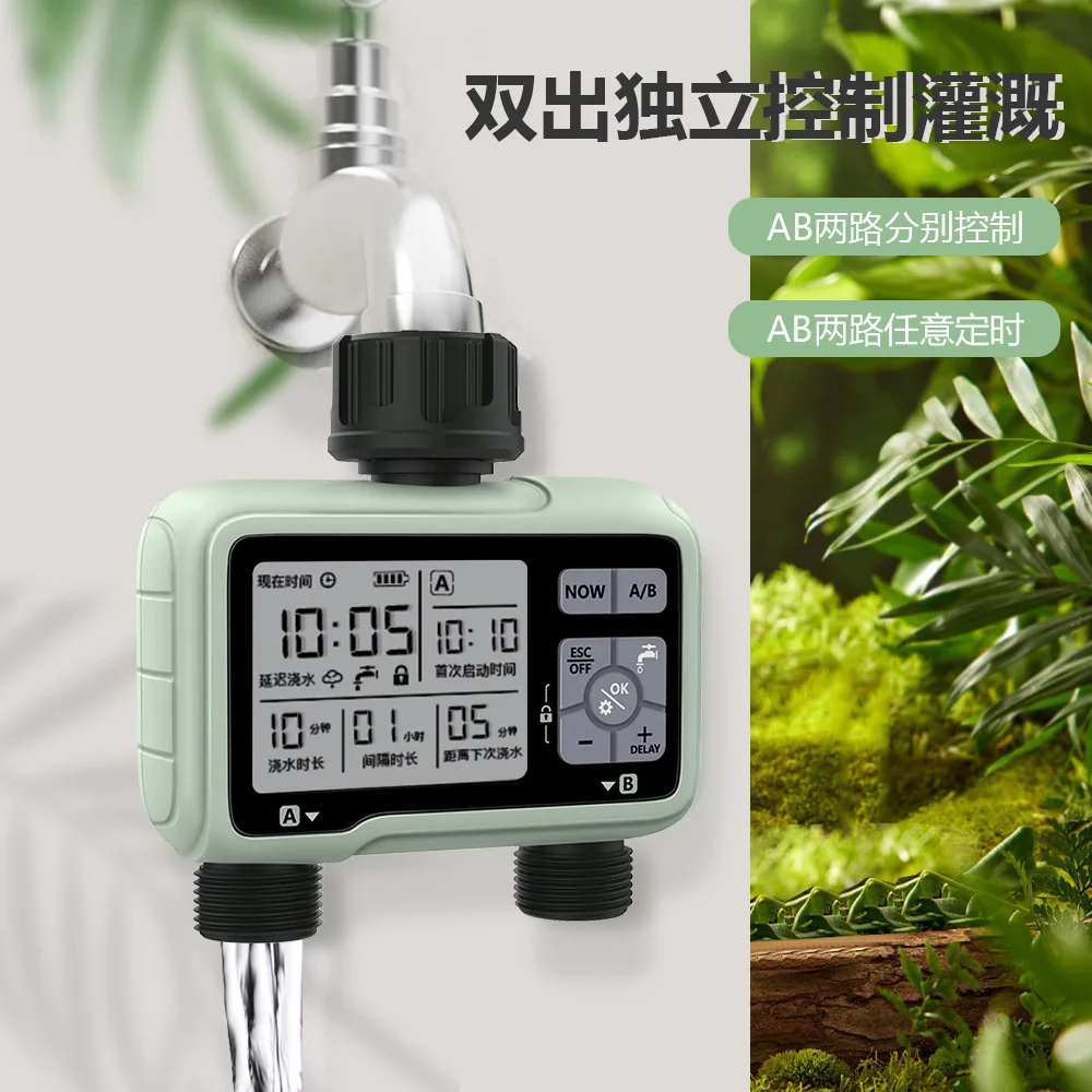 

Large Screen Dual-channel Control Automatic Watering Device Regular Watering Arbitrary Control Watering Intelligent Irrigation