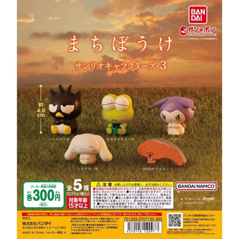 

Bandai Original 5Pcs まちぼうけ Gashapon Kuromi Sanrio Anime Figure Toys For Kids Gift Collectible Model Ornaments