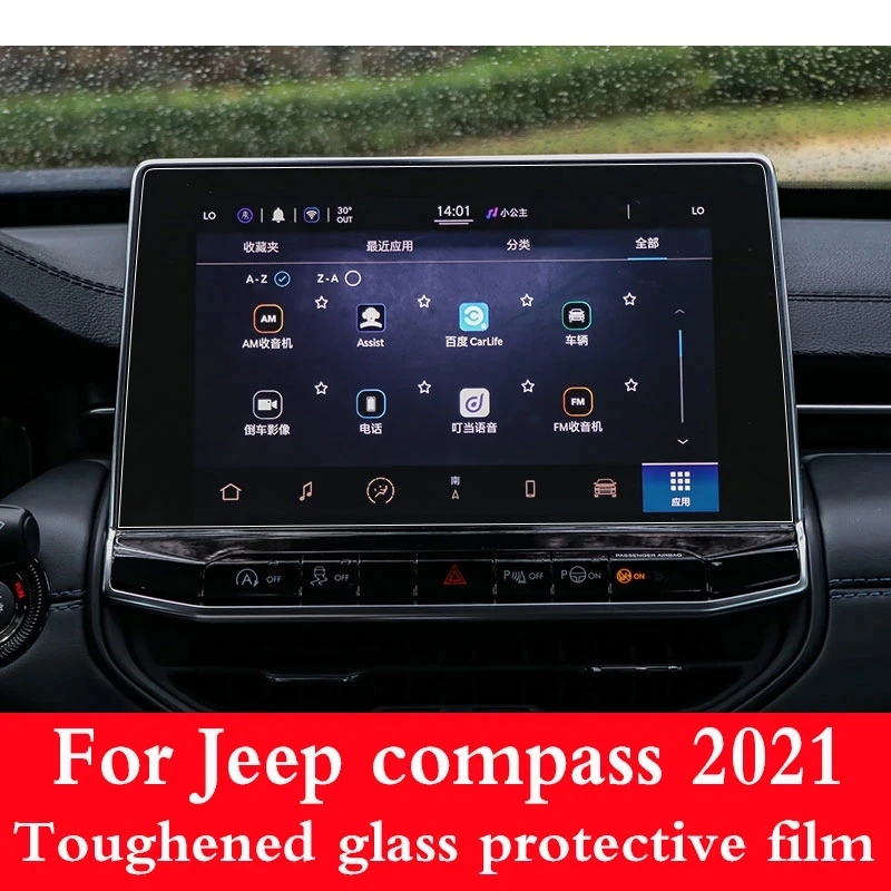 

Tempered Glass Navigation Screen Protective Film For Jeep compass 2021 2022 DVD GPS Multimedia LCD Guard