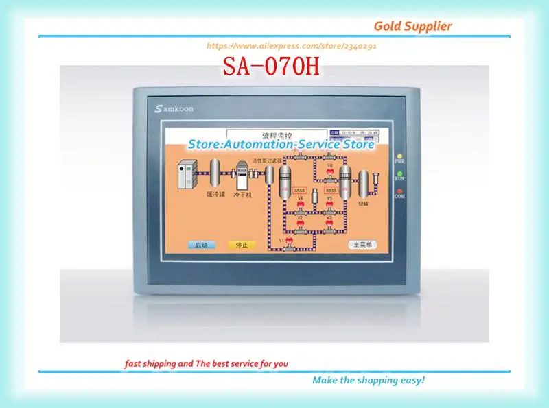 

New In Box For HMI Touch Screen SA-070H, Fully Replcce Original Model SA-7B
