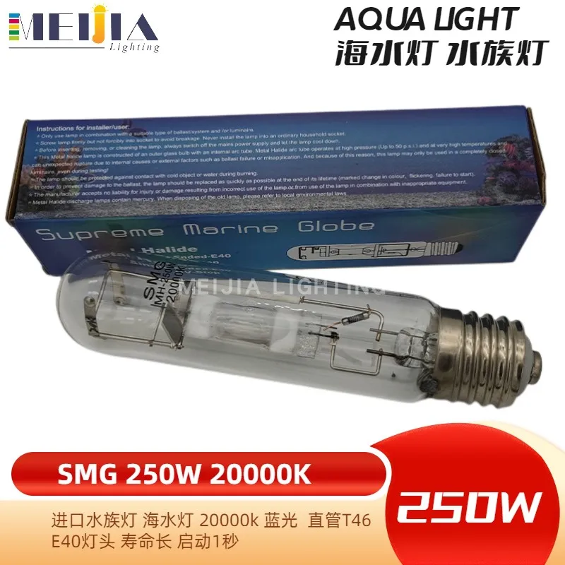 Aquarium HQI Series SMG Straight Tube T46 E40 250W 20000K Dark Blue Light High-End  Metal-Halide Lamp 2025-03